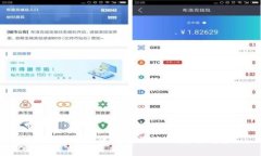 安远智能化区块链概述与